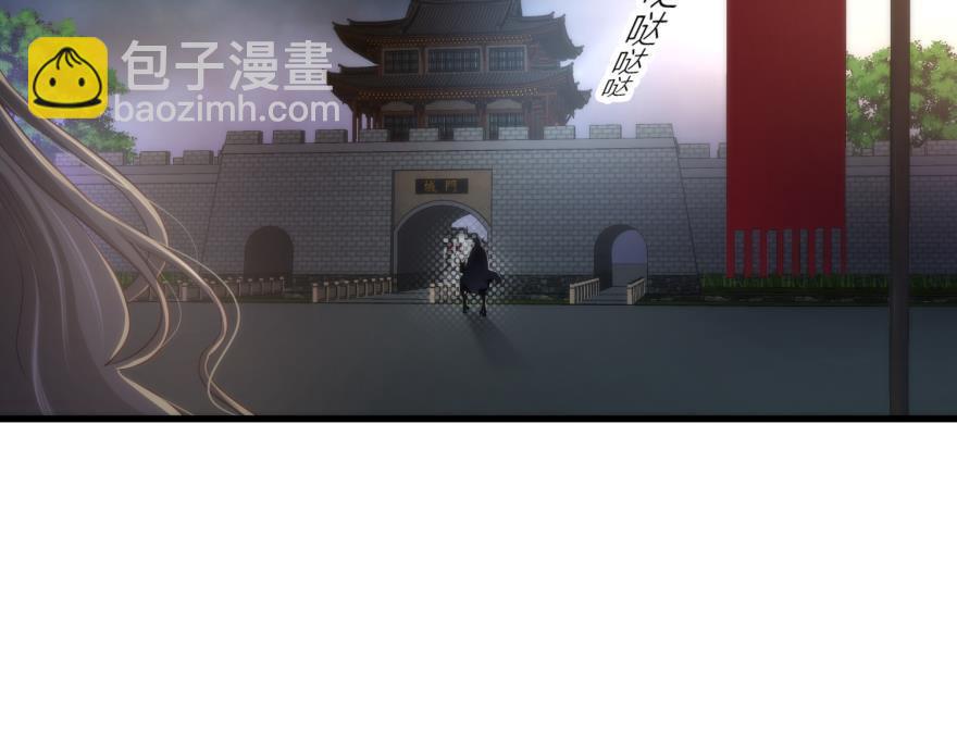 第144话 爱的修罗场3(1/3)-第144话