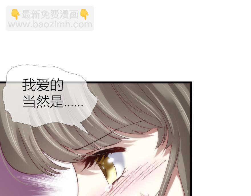 第144话 爱的修罗场3(1/3)-第144话