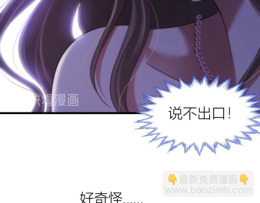 第144话 爱的修罗场3(1/3)-第144话