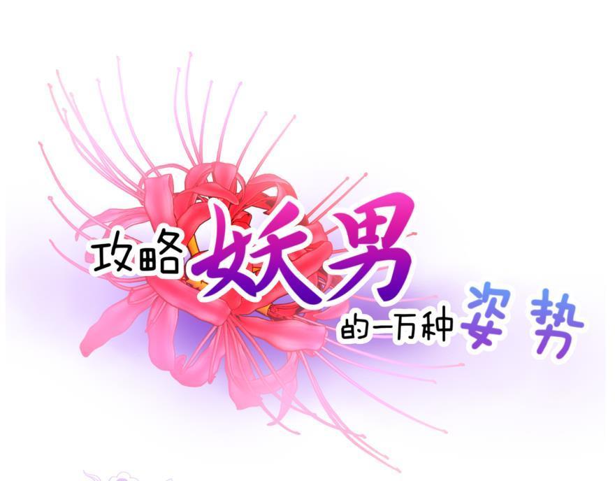 第146话 挨打(1/3)-第146话