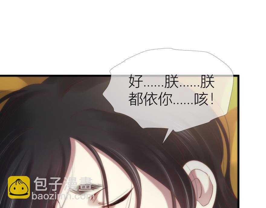 第146话 挨打(1/3)-第146话