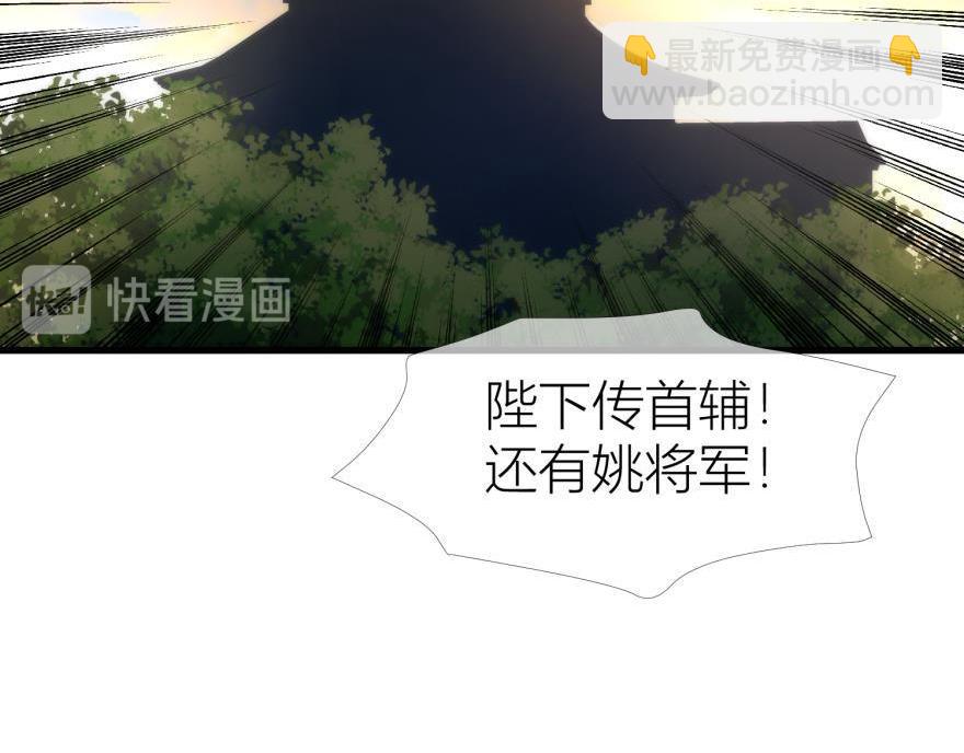 第146话 挨打(1/3)-第146话