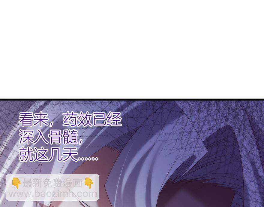 第146话 挨打(1/3)-第146话