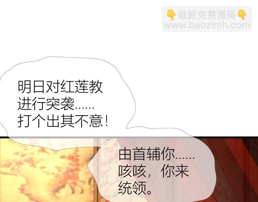 第146话 挨打(1/3)-第146话