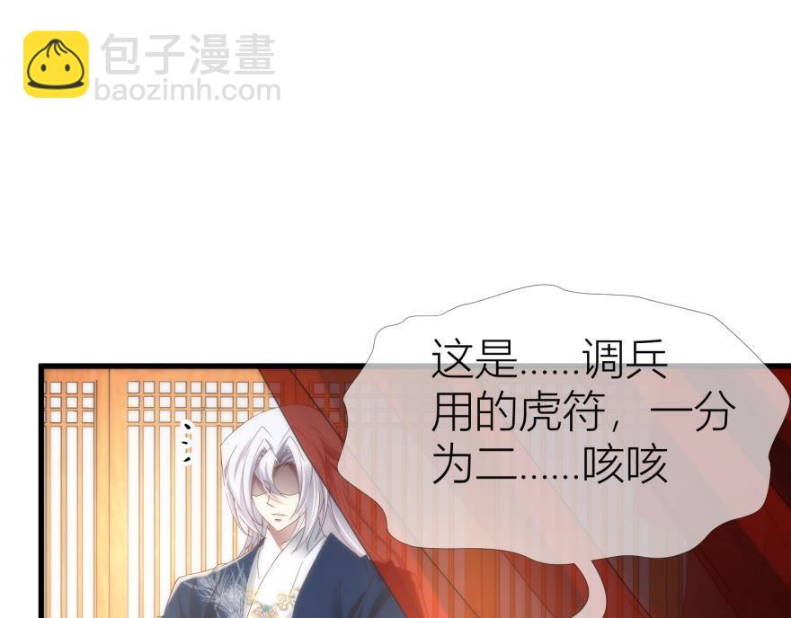 第146话 挨打(1/3)-第146话