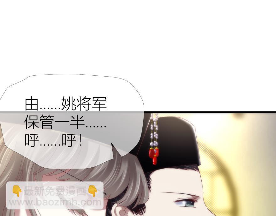 第146话 挨打(1/3)-第146话