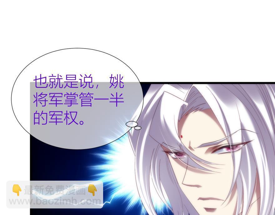 第146话 挨打(1/3)-第146话