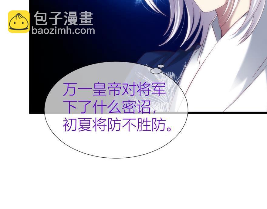 第146话 挨打(1/3)-第146话