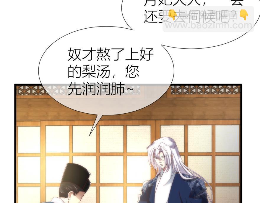 第146话 挨打(1/3)-第146话