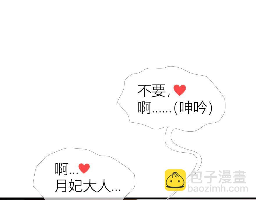 第146话 挨打(1/3)-第146话