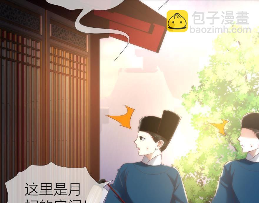 第146话 挨打(1/3)-第146话