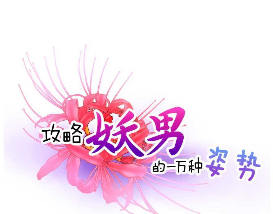 第150话 刺杀！2(1/3)-第150话