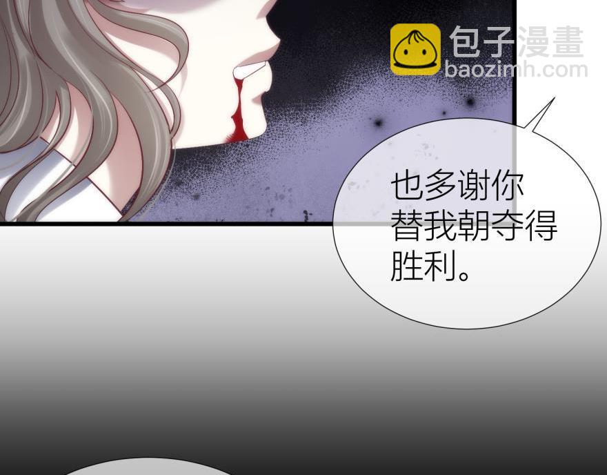 第150话 刺杀！2(1/3)-第150话