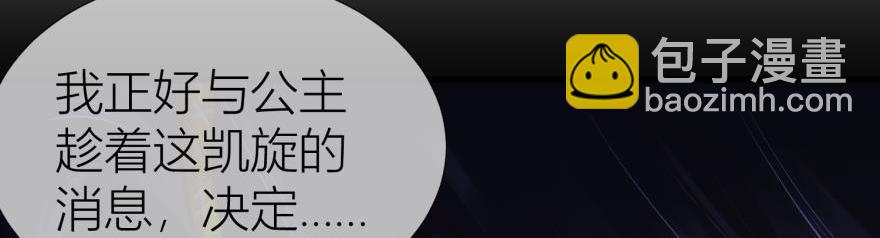 第150话 刺杀！2(1/3)-第150话