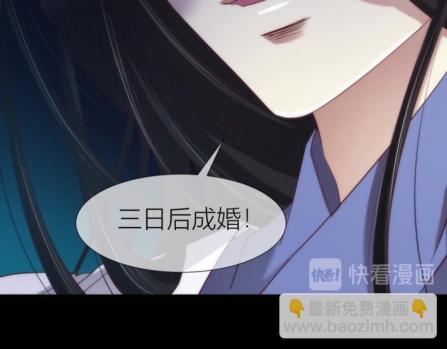 第150话 刺杀！2(1/3)-第150话