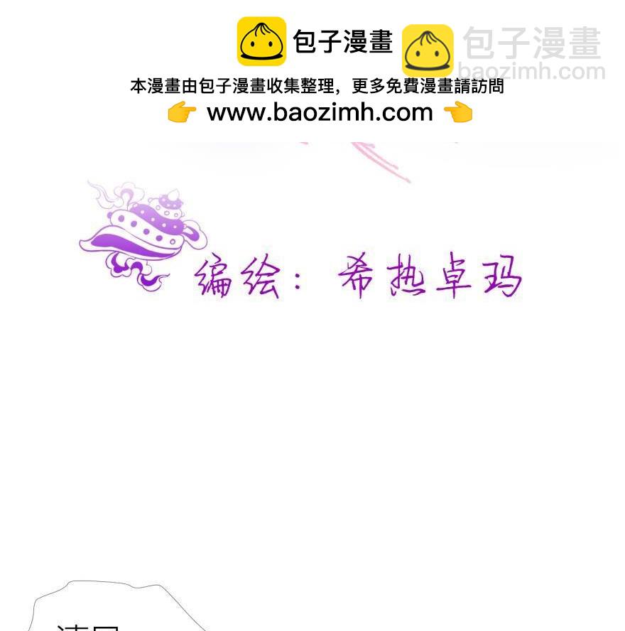 第150话 刺杀！2(1/3)-第150话