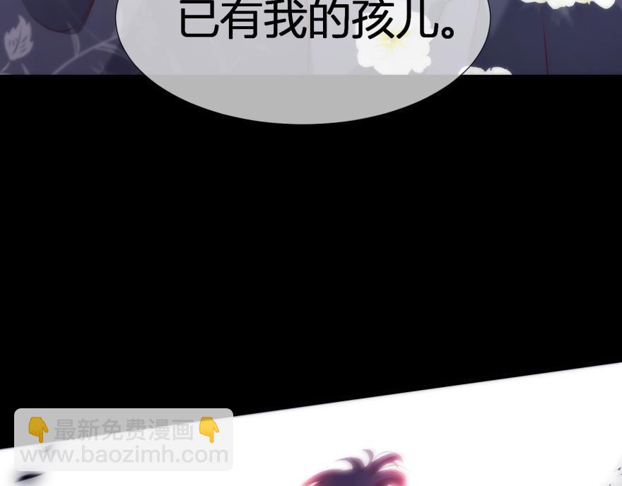 第150话 刺杀！2(1/3)-第150话