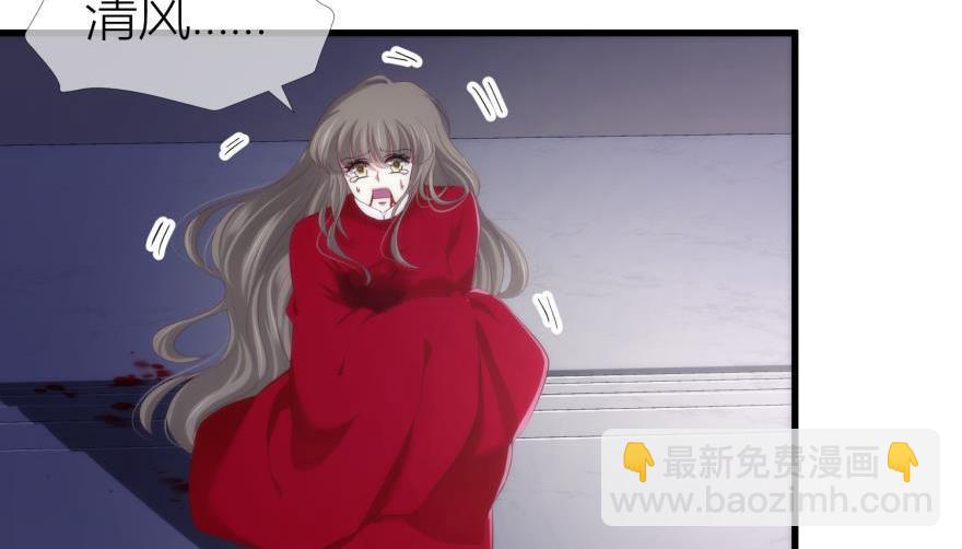 第150话 刺杀！2(1/3)-第150话