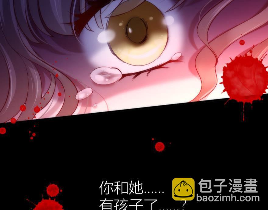 第150话 刺杀！2(1/3)-第150话