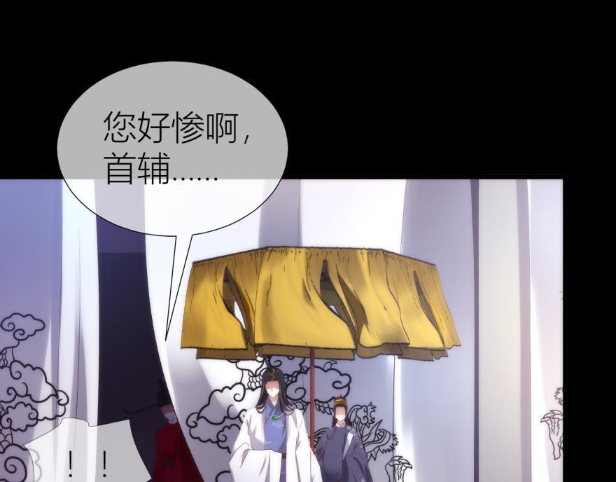 第150话 刺杀！2(1/3)-第150话