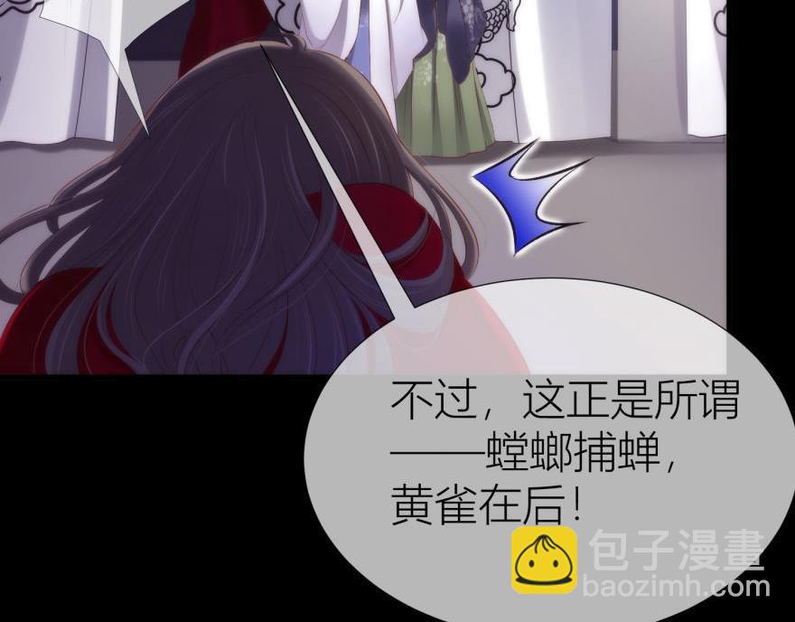 第150话 刺杀！2(1/3)-第150话