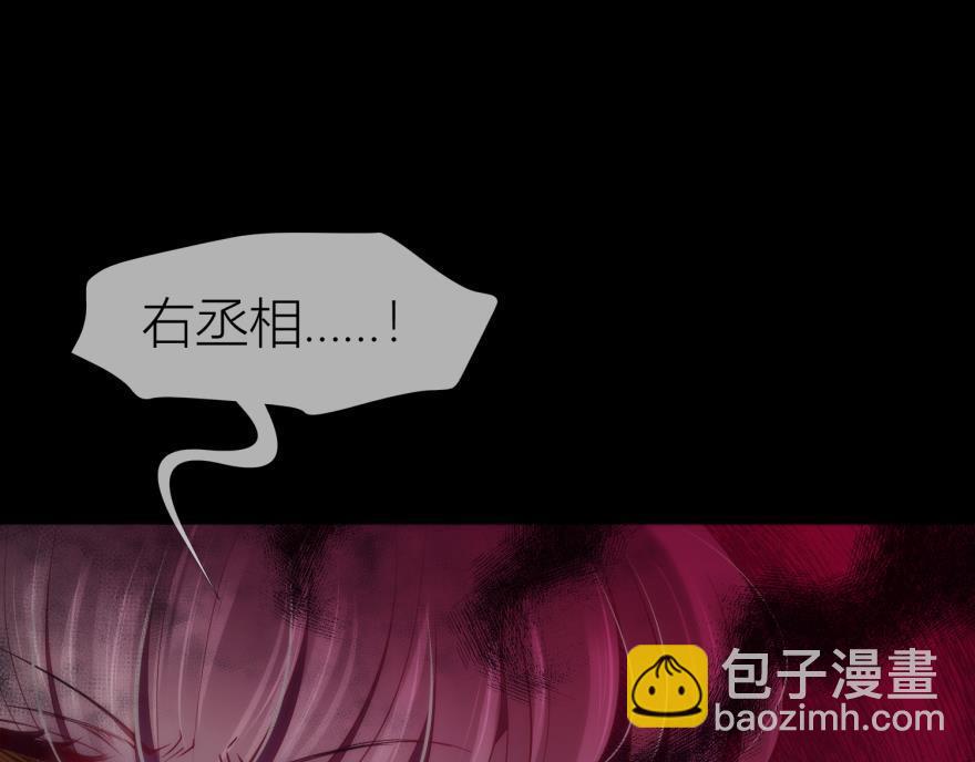 第150话 刺杀！2(1/3)-第150话