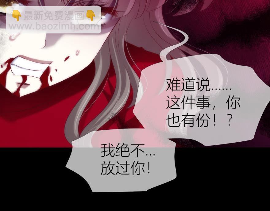 第150话 刺杀！2(1/3)-第150话