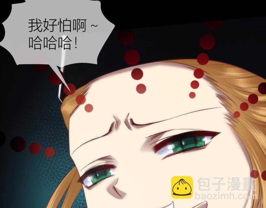 第150话 刺杀！2(1/3)-第150话