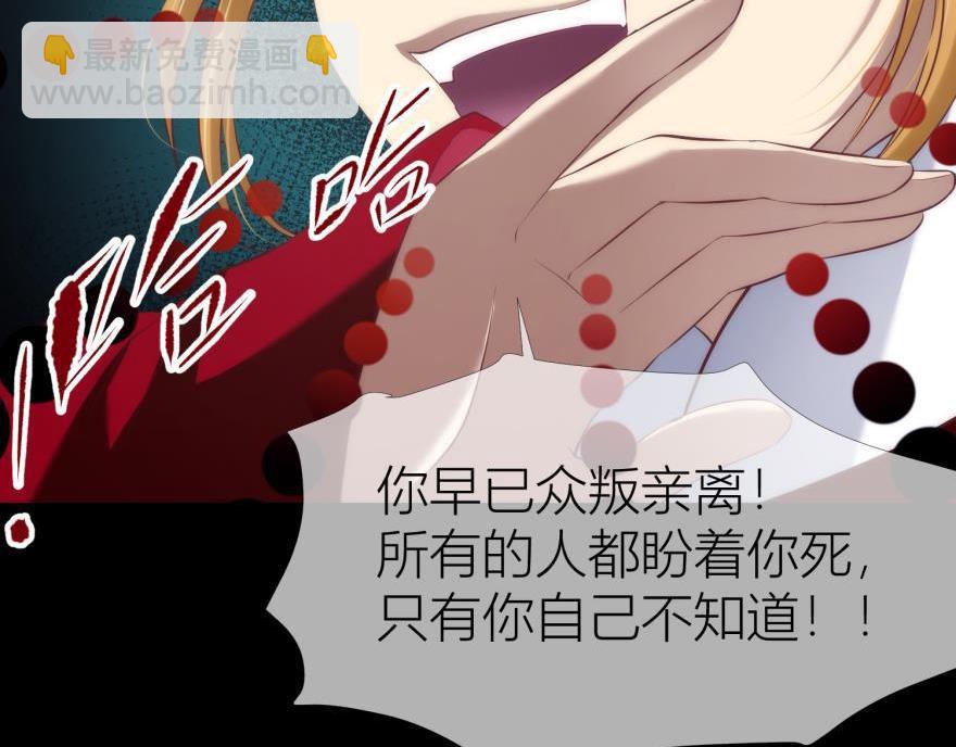 第150话 刺杀！2(1/3)-第150话