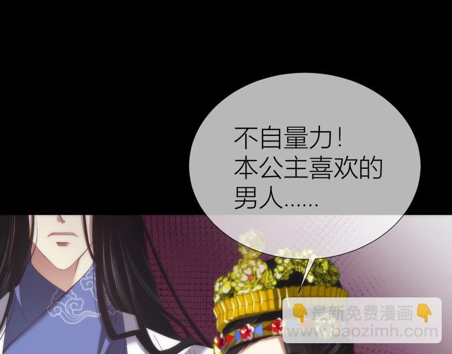 第150话 刺杀！2(1/3)-第150话