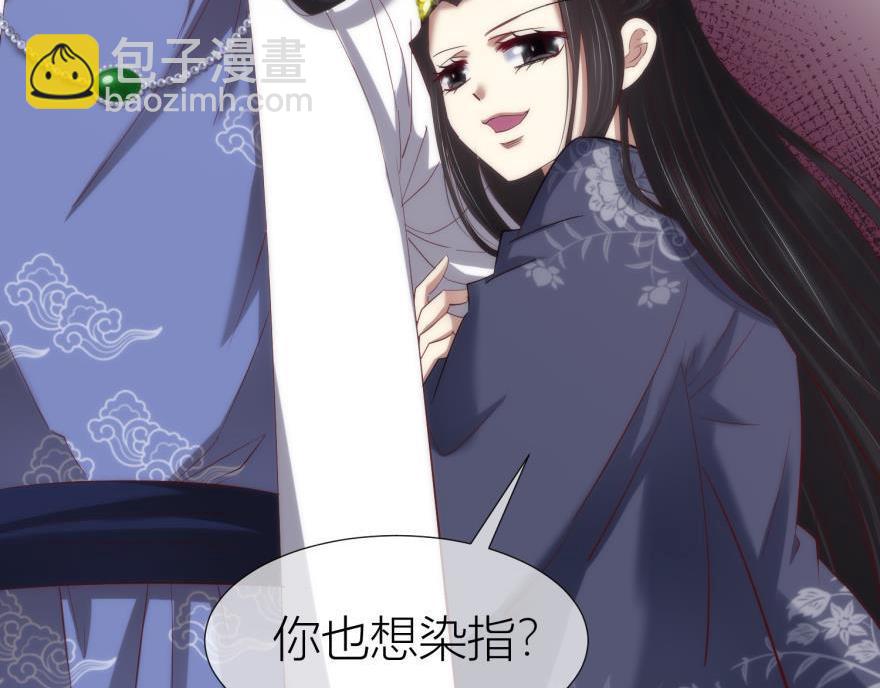 第150话 刺杀！2(1/3)-第150话