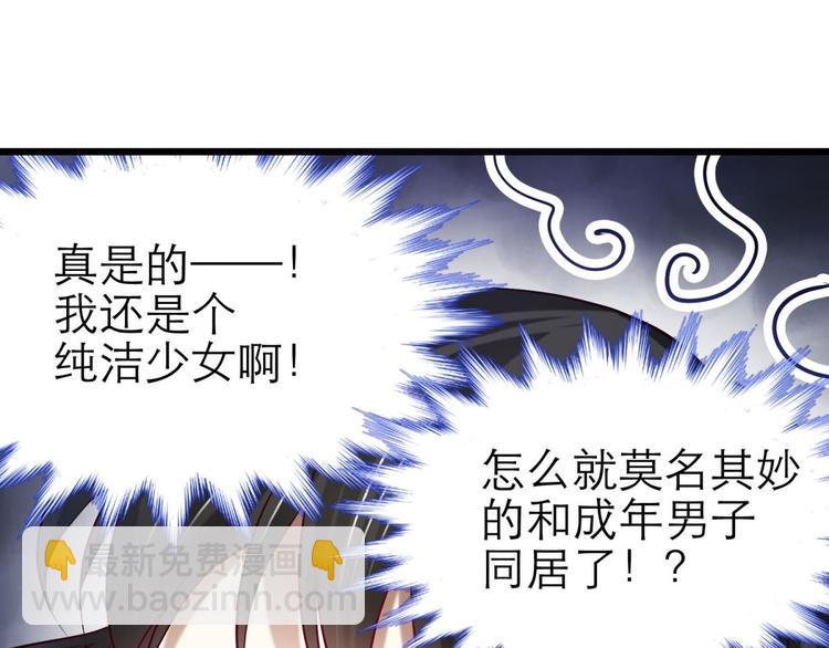 第16话 抢劫！？(1/2)-第16话