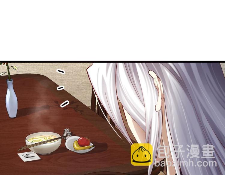 第16话 抢劫！？(1/2)-第16话