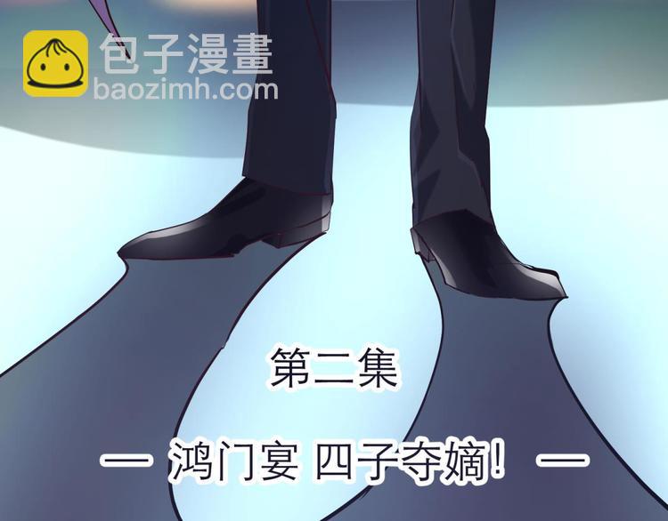 第16话 抢劫！？(1/2)-第16话