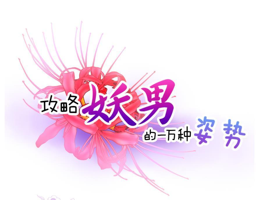 第152话 复活！(1/3)-第152话