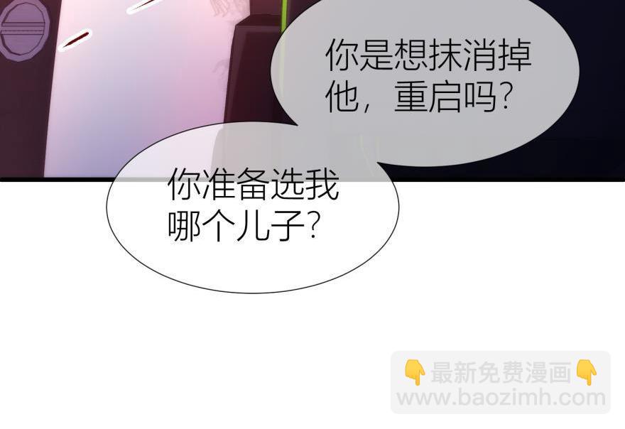 第152话 复活！(1/3)-第152话