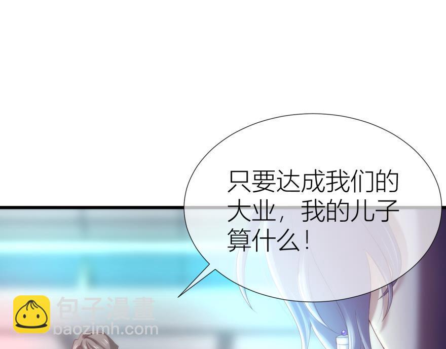 第152话 复活！(1/3)-第152话