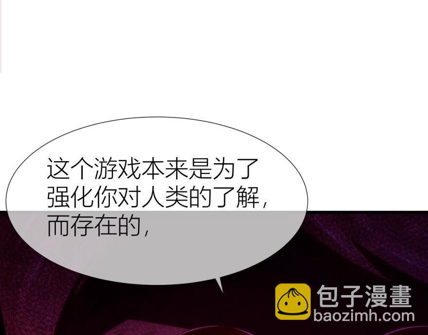 第152话 复活！(1/3)-第152话