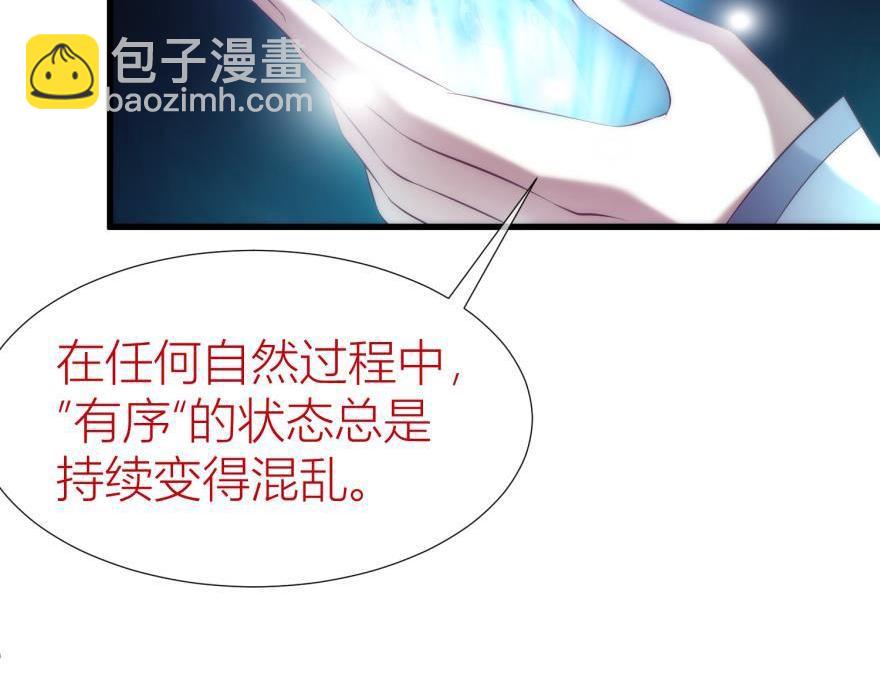 第152话 复活！(1/3)-第152话