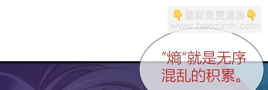 第152话 复活！(1/3)-第152话