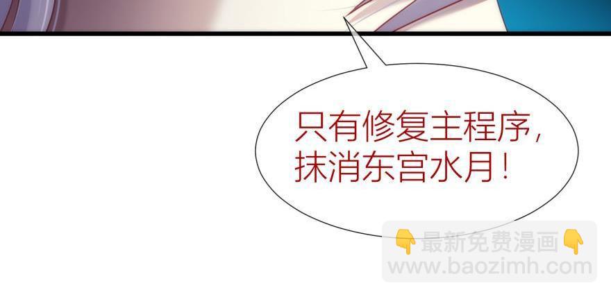 第152话 复活！(1/3)-第152话