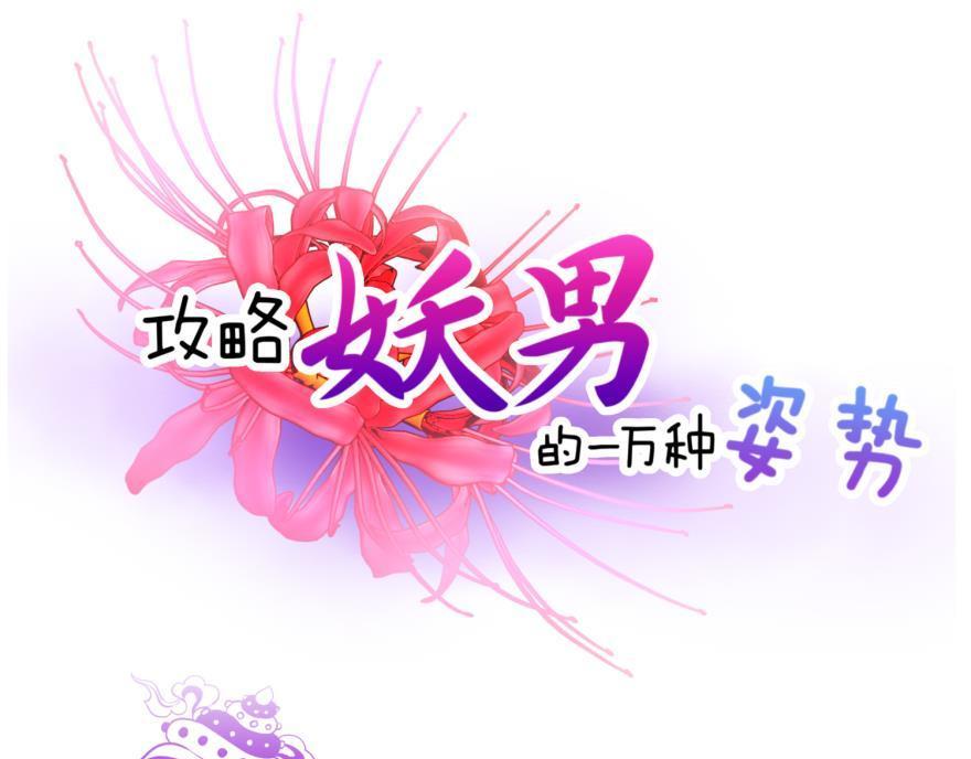 第154话 复仇！2(1/3)-第154话