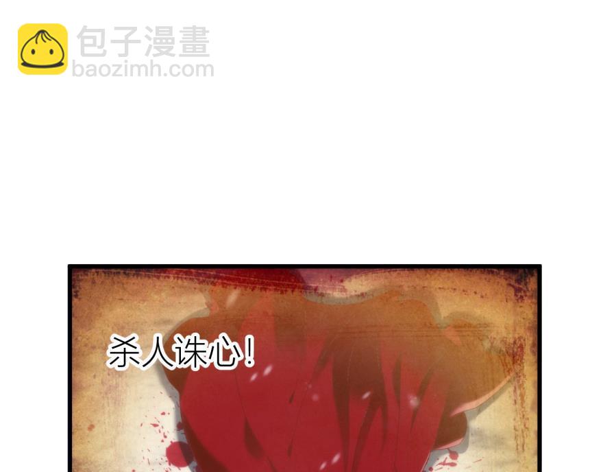 第154话 复仇！2(1/3)-第154话