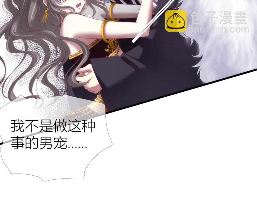 第154话 复仇！2(1/3)-第154话