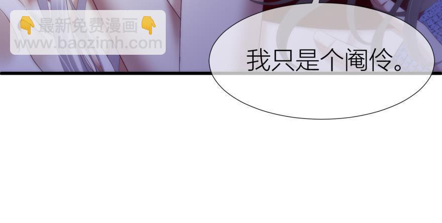 第156话 我、我是阉伶！2(1/3)-第156话