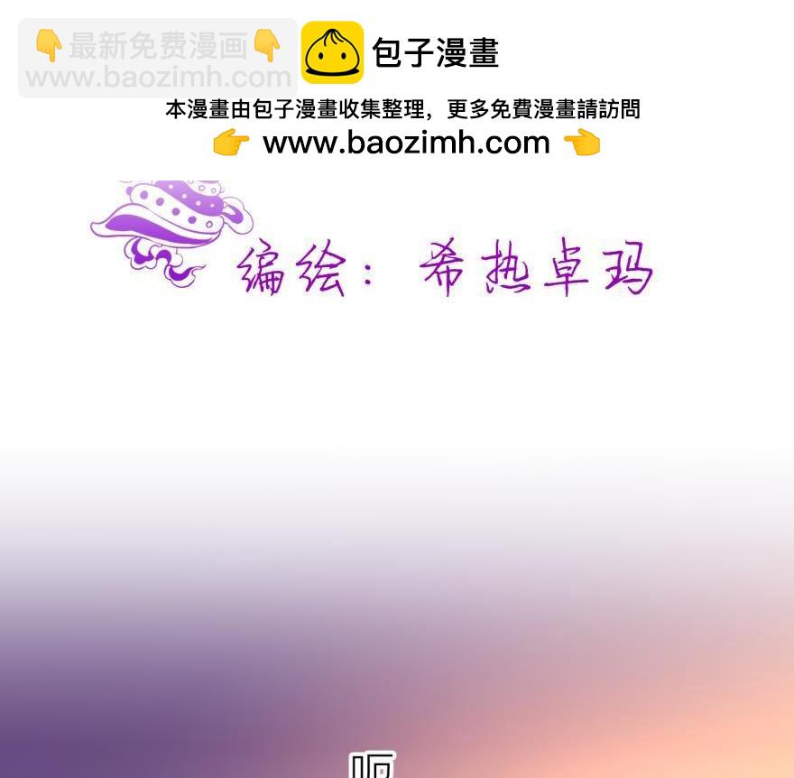 第156话 我、我是阉伶！2(1/3)-第156话