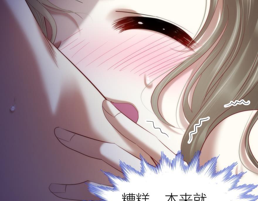 第156话 我、我是阉伶！2(1/3)-第156话