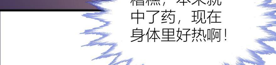 第156话 我、我是阉伶！2(1/3)-第156话