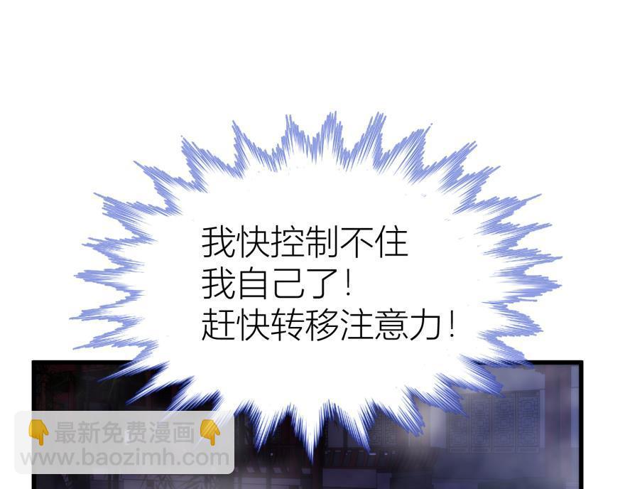 第156话 我、我是阉伶！2(1/3)-第156话