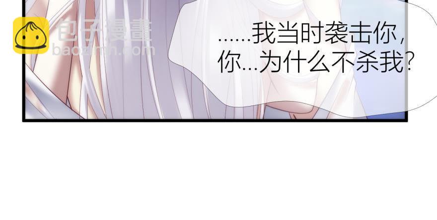 第156话 我、我是阉伶！2(1/3)-第156话